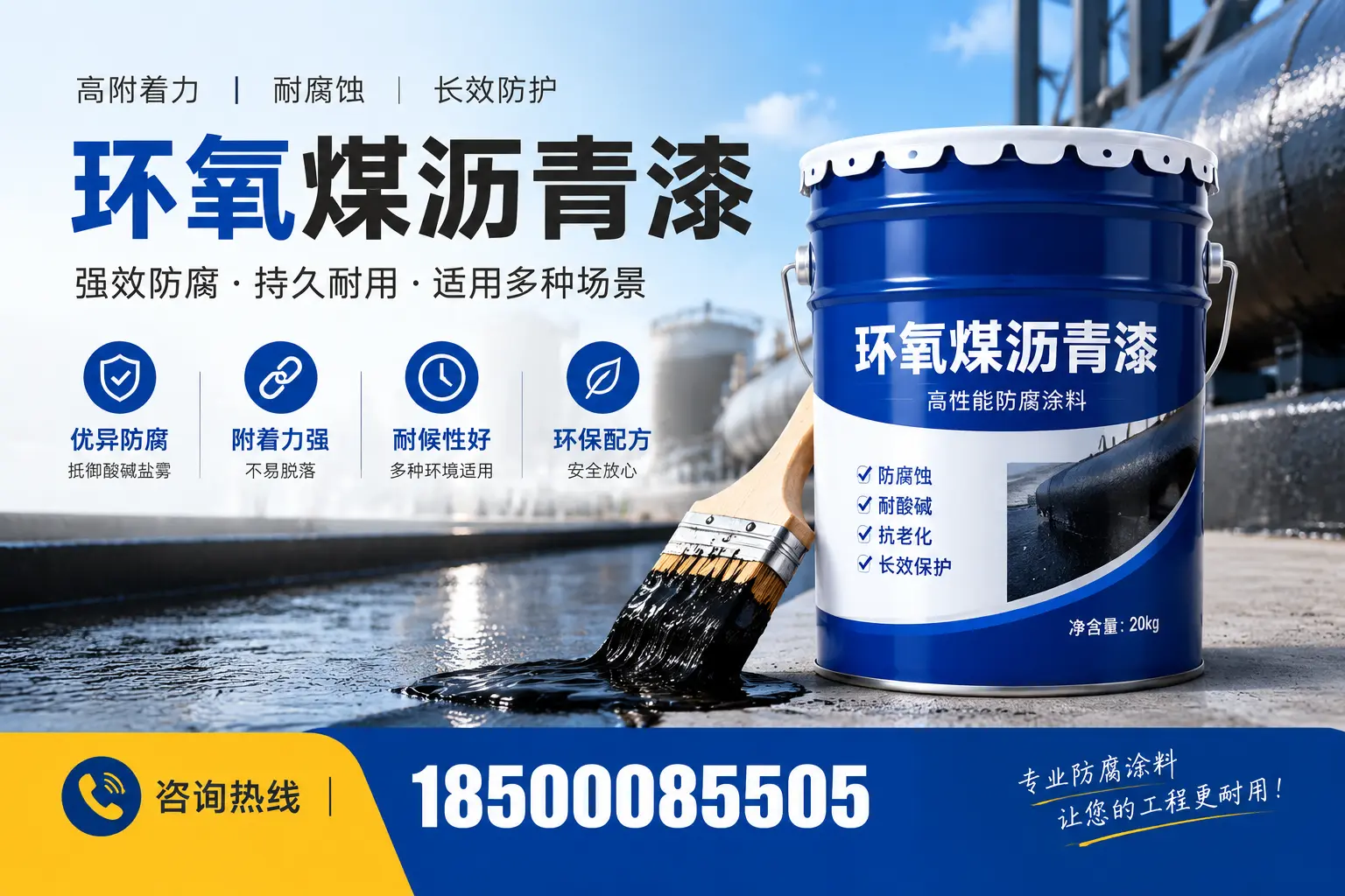 环氧煤沥青漆与其他漆类的比较，扶沟用户的选择依据